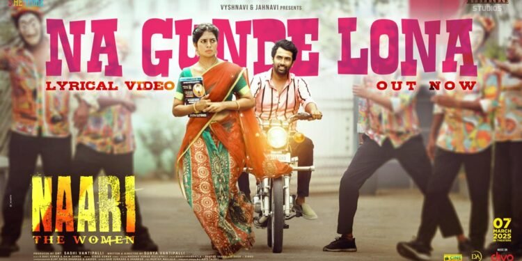 “నారి” సినిమా కోసం రమణ గోగుల