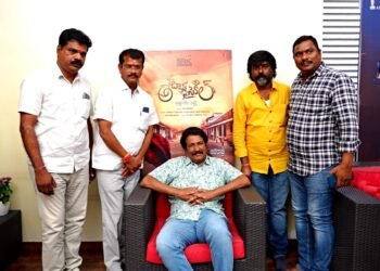 రాజా దుస్సా దర్శకత్వంలో శ్రీ రామకృష్ణ సినిమా బ్యానర్ పై గాలి కృష్ణ నిర్మిస్తున్న సినిమా టైటిల్ ‘అట్లాస్ సైకిల్ అత్తగారు పెట్లే’