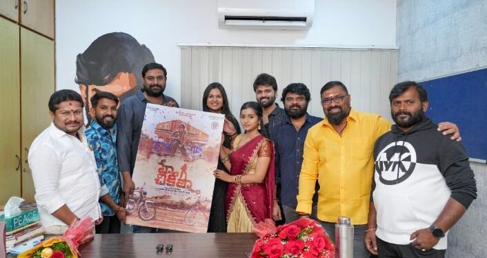 ‘గరుడవేగ’ అంజి నిర్మిస్తున్న భారీ బడ్జెట్ చిత్రం “హే చికితా”- ఈ రోజు నుంచి షూటింగ్ ప్రారంభం