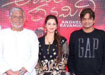 ప్రముఖ దర్శకుడు హరీశ్ శంకర్ చేతుల మీదుగా “అందెల రవమిది” సినిమా టీజర్ రిలీజ్