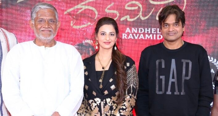 ప్రముఖ దర్శకుడు హరీశ్ శంకర్ చేతుల మీదుగా “అందెల రవమిది” సినిమా టీజర్ రిలీజ్