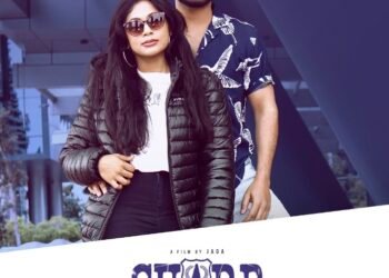 ఎంగేజింగ్ సూపర్ థ్రిల్లర్… గార్డ్