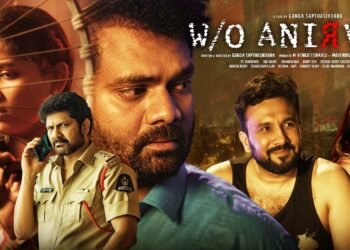 ట్విస్టులతో ఆకట్టుకునే… W/O అనిర్వేశ్