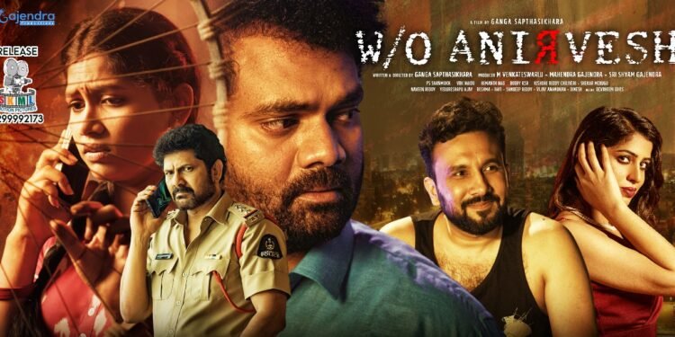 ట్విస్టులతో ఆకట్టుకునే… W/O అనిర్వేశ్