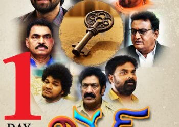 సస్పెన్స్ థ్రిల్లింగ్ ఎలిమెంట్స్ తో నవ్వించే… జిగేల్