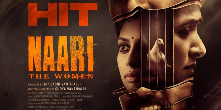 తల్లిదండ్రులకు మెసేజ్ ఇచ్చే… నారి