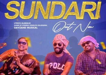 హ్యూజ్ రెస్పాన్స్ తెచ్చుకుంటున్న”లోపలికి రా చెప్తా” మూవీ ‘మిషన్ కుట్టేటి సుందరి’ సాంగ్