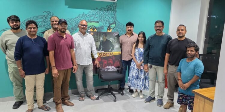 ది సస్పెక్ట్ మూవీ పోస్టర్ లాంచ్