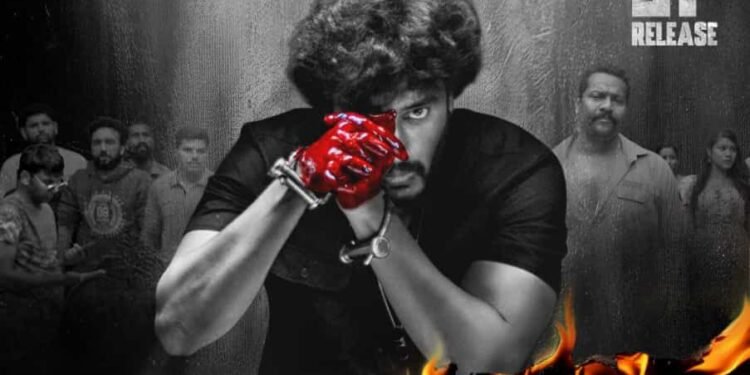 సరికొత్త రొమాంటిక్ సస్పెన్స్ థ్రిల్లర్ “కిల్లర్ ఆర్టిస్ట్”