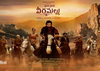మారిన ‘హరి హర వీరమల్లు’ విడుదల తేదీ
