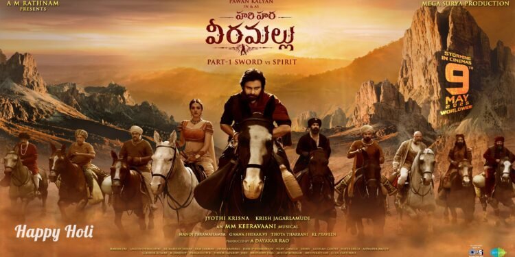 మారిన ‘హరి హర వీరమల్లు’ విడుదల తేదీ