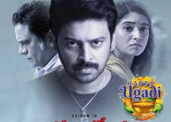 ఉగాది శుభాకాంక్షలతో “నిశ్శబ్ద ప్రేమ” మూవీ కొత్త పోస్టర్ రిలీజ్