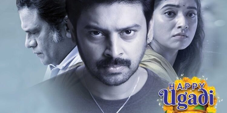 ఉగాది శుభాకాంక్షలతో “నిశ్శబ్ద ప్రేమ” మూవీ కొత్త పోస్టర్ రిలీజ్