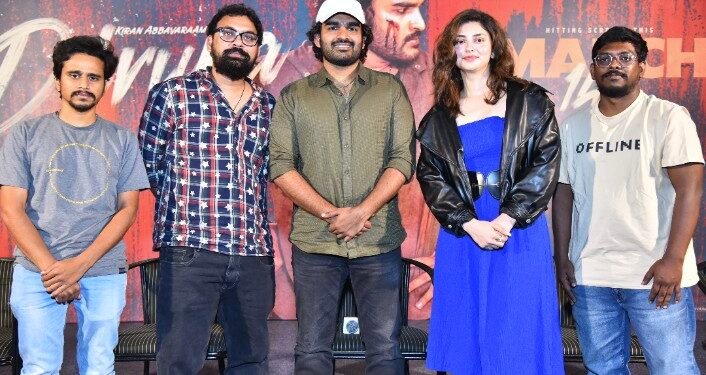 ప్రేమ, స్నేహం, ఫ్యామిలీ ఎమోషన్స్ ఉన్న కంప్లీట్ ప్యాకేజ్ సినిమా “దిల్ రూబా” – మూవీ రిలీజ్ క్యూ అండ్ ఏ ప్రెస్ మీట్ లో హీరో కిరణ్ అబ్బవరం