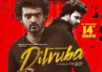 ‘దిల్ రూబా’ మూవీ రివ్యూ