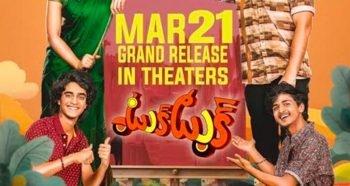 ఎంగేజింగ్ ఫాంటసీ థ్రిల్లర్ ‘టుక్ టుక్’