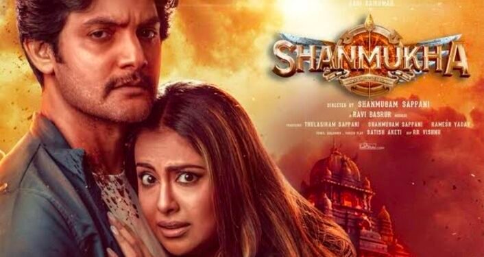 ప్రేక్షకులను డివోషనల్ థ్రిల్ కు గురిచేసే ‘షణ్ముఖ’