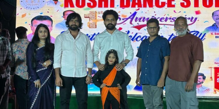 ఘనంగా ఖుషి డాన్స్ స్టూడియో తొలి వార్షికోత్సవ వేడుకలు