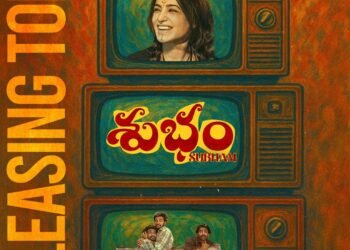 ఆకట్టుకునే “శుభం”