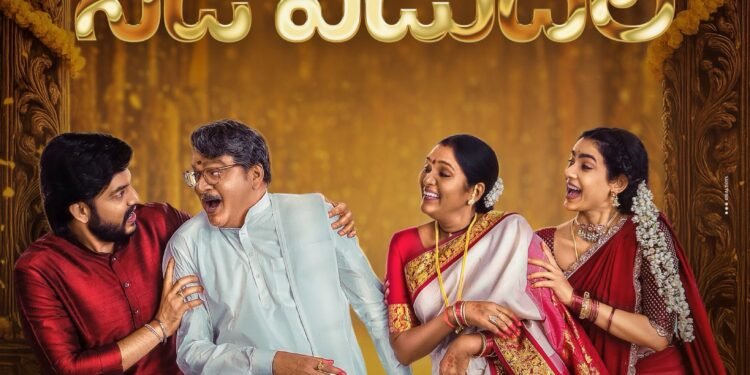 ‘షష్టి పూర్తి’…  క్లీన్ ఫ్యామిలీ ఎంటర్ టైనర్