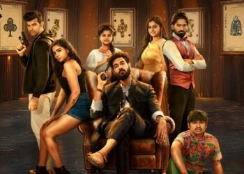 సంగీత్‌ శోభన్‌ మిస్టరీ ఎంటర్‌టైనర్‌ ‘గ్యాంబ్లర్స్‌’ టీజర్ విడుదల