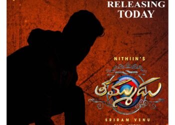 తమ్ముడు.. మాస్ ను మెప్పిస్తాడు