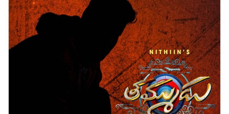 తమ్ముడు.. మాస్ ను మెప్పిస్తాడు