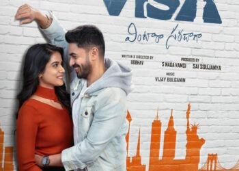‘VISA – వింటారా సరదాగా’ టీజర్ విడుదల