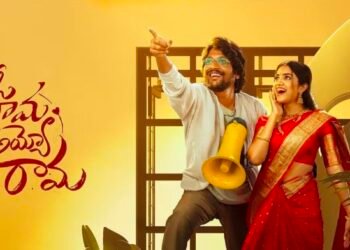 ‘ఓ భామ అయ్యో రామ’ రివ్యూ.. l