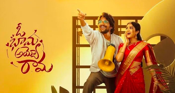 ‘ఓ భామ అయ్యో రామ’ రివ్యూ.. l