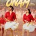 “K-ర్యాంప్” సినిమా నుంచి ‘ఓనమ్’ లిరికల్ సాంగ్ రిలీజ్
