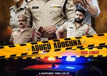 హైదరాబాద్ నగర పోలీస్ కమీషనర్ CV ఆనంద్ చేత “మిస్స్టీరియస్” సినిమాలోని పాట ని విడుదల