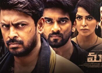 వైవిధ్యమైన సైంటిఫిక్ థ్రిల్లర్… మాతృ