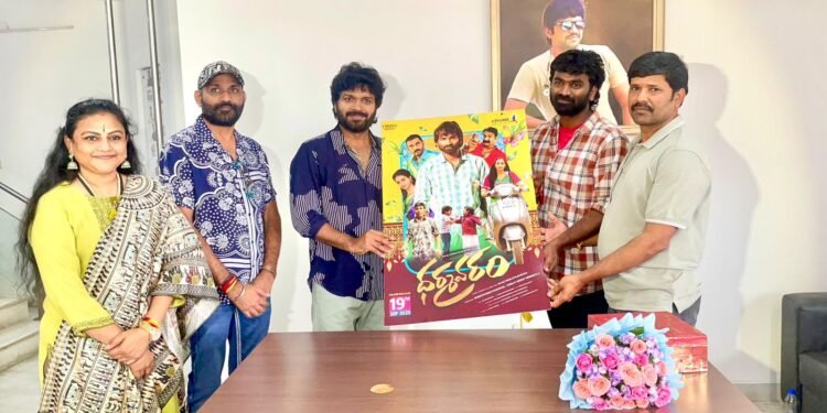 స్టార్ డైరెక్టర్ అనిల్ రావిపూడి చేతుల మీదుగా “ధర్మవరం” పోస్టర్ విడుదల