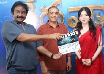 సీనియర్ డైరెక్టర్ ఎస్వీ కృష్ణారెడ్డి 43వ సినిమా “వేదవ్యాస్” ఘనంగా ప్రారంభం