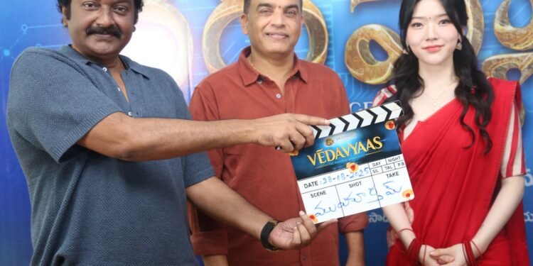 సీనియర్ డైరెక్టర్ ఎస్వీ కృష్ణారెడ్డి 43వ సినిమా “వేదవ్యాస్” ఘనంగా ప్రారంభం