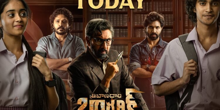 ఎంగేజింగ్ సస్పెన్స్ క్రైం థ్రిల్లర్… త్రిబాణధారి బార్బరిక్