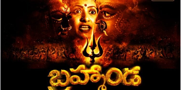 Review: బ్రహ్మాండ