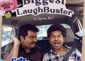 లిటిల్‌ హార్ట్స్… నవ్విస్తాయి