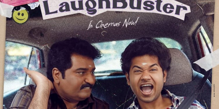 లిటిల్ హార్ట్స్… నవ్విస్తాయి