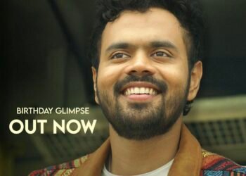‘సంగీత్‌’ చిత్రం నుండి ప్రముఖ యూట్యూబర్ నిఖిల్‌ విజయేంద్ర సింహా పుట్టినరోజు గ్లింప్స్ విడుదల