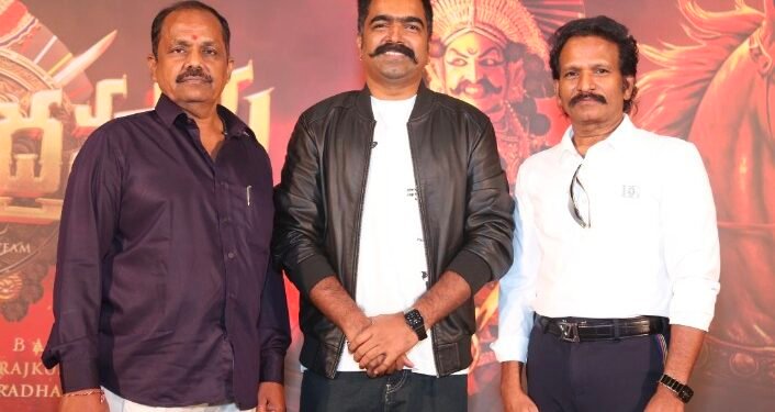 మన కల్చర్ ను కాపాడుకునేలా వీర చంద్రహాస ఉంటుంది : చిత్ర దర్శకుడు, మ్యూజిక్ డైరెక్టర్ రవి బస్రూర్