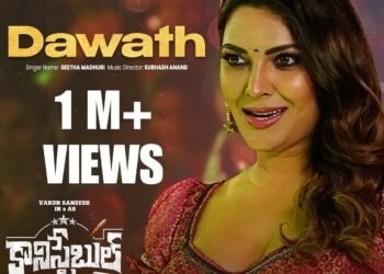 “కానిస్టేబుల్” ఐటమ్ సాంగ్ అదరహో …!!!