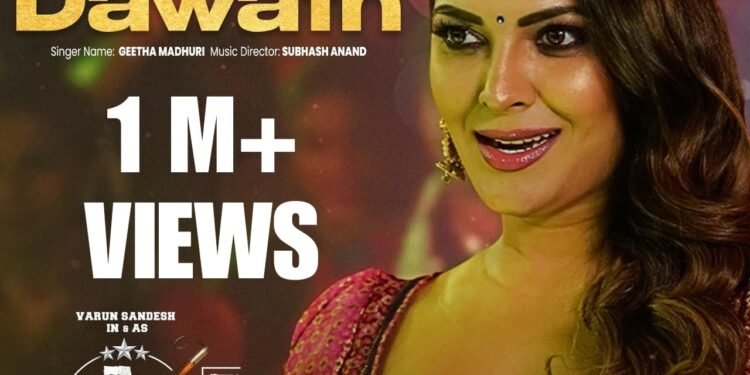 “కానిస్టేబుల్” ఐటమ్ సాంగ్ అదరహో …!!!