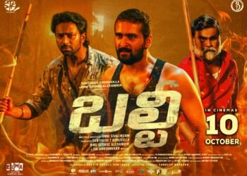 10న థియేటర్లలో విడుదల కానున్న “బల్టీ” చిత్రం