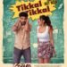 “K-ర్యాంప్” మూవీ నుంచి థర్డ్ సింగిల్ ‘టిక్కల్ టిక్కల్..’ రిలీజ్