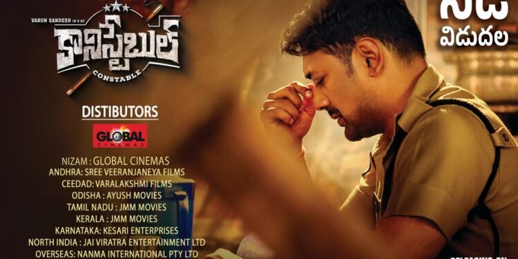 ఉత్కంఠభరితంగా సాగే సస్పెన్స్ క్రైం థ్రిల్లర్… కానిస్టేబుల్