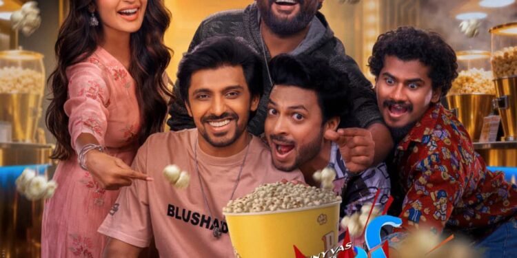 హాస్యంతో నిండిన “మిత్రమండలి”