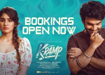 “K-ర్యాంప్” టీజర్, ట్రైలర్ తో డీజే మిక్స్, యూత్ కు మూవీని బాగా రీచ్ చేస్తున్న హీరో కిరణ్ అబ్బవరం