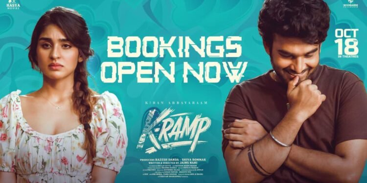 “K-ర్యాంప్” టీజర్, ట్రైలర్ తో డీజే మిక్స్, యూత్ కు మూవీని బాగా రీచ్ చేస్తున్న హీరో కిరణ్ అబ్బవరం